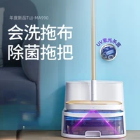 Electric Mop Broom Auto Spin Floor Rotary Cleaning the Washing Karcher Home Machine Mops Automatic Dry Wet Wireless Cordless Go