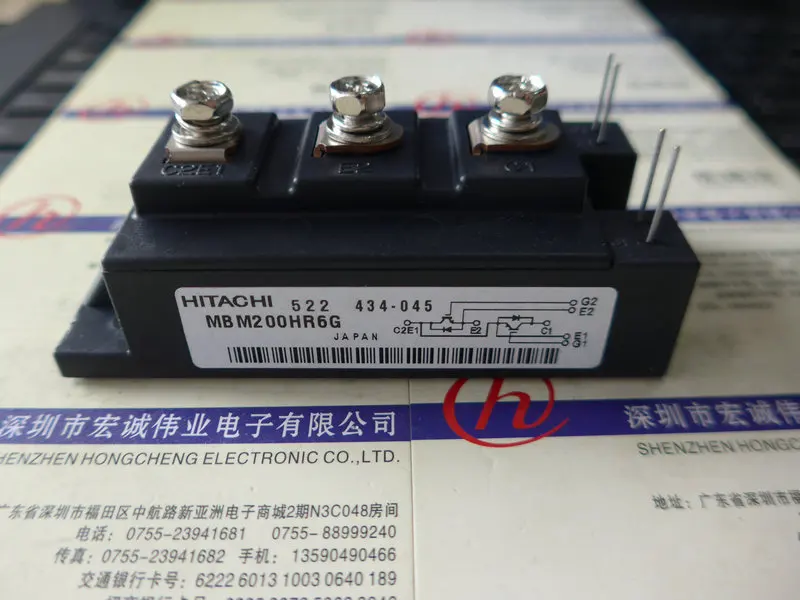 MBM200HR6G новая и быстрая доставка