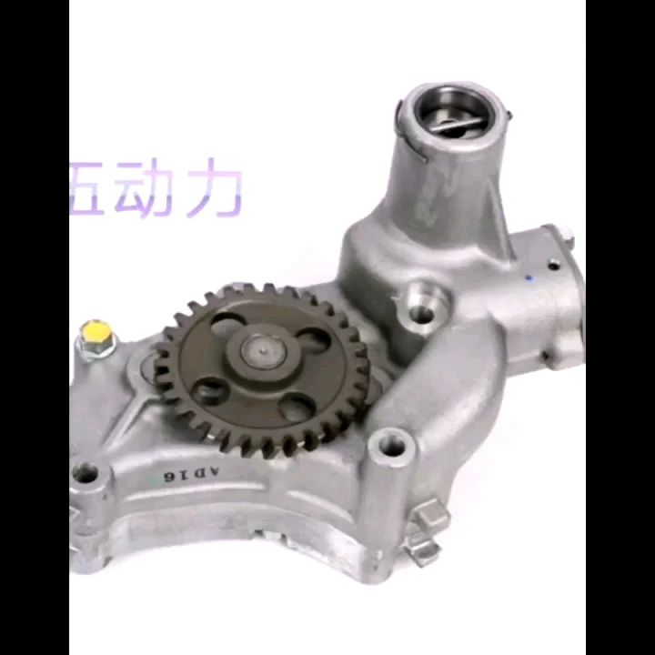 

Machinery JAPAN 6D24 6D22 Engine Parts Water Pump ME995231