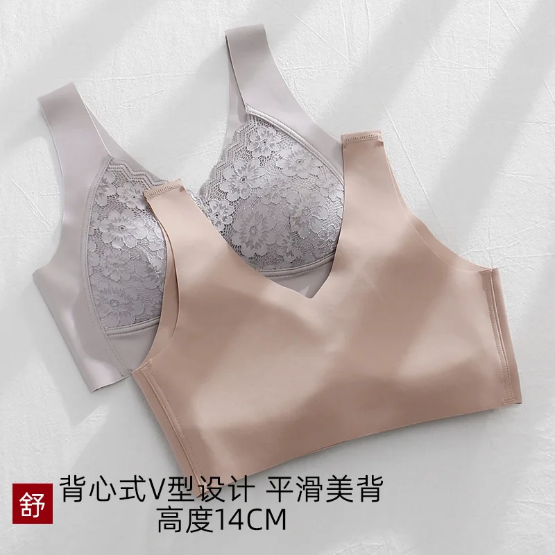 

Latex Seamless bra Comforable Bras for women Seamless Vest Bras Women Push Up Underwear Lingerie Sleep Top Padded Bralette