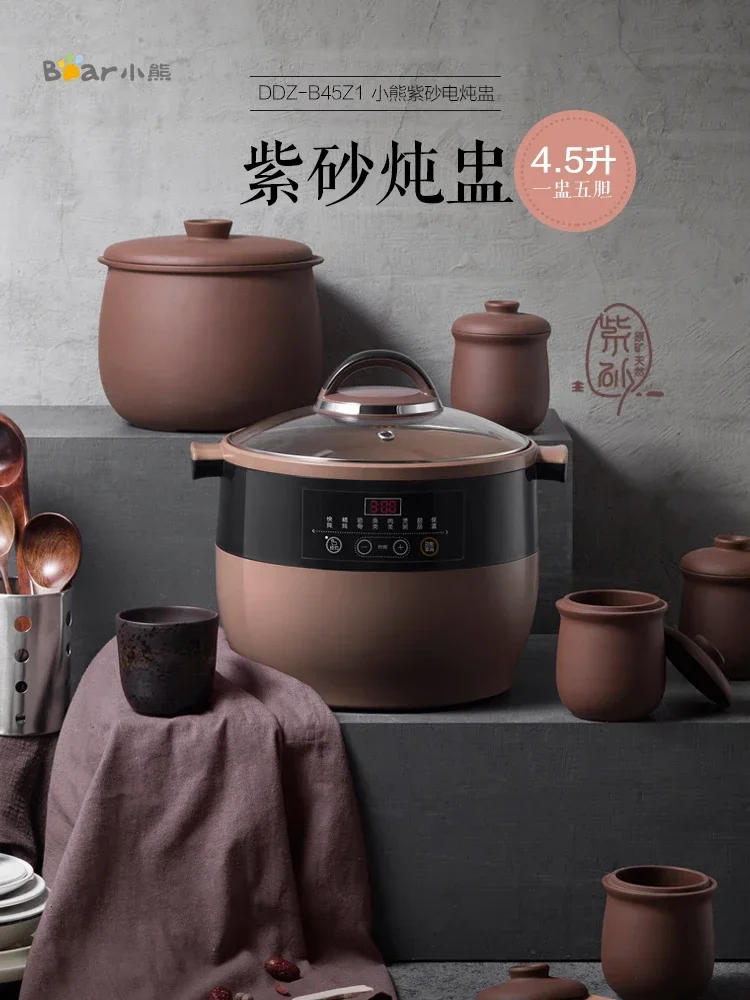 Электрическая кастрюля для тушения водонепроницаемая большая емкость 4 5 л супа