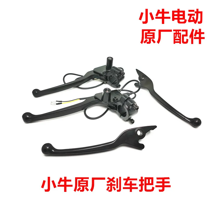 

for Niu Uqi Nqi Mqi N1 / N1s / M1 / U1 Brake Handle Brake Lever Original Accessories