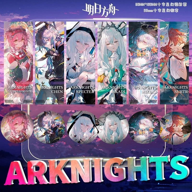 

Аниме периферийные Арри Goldenglow Skadi Surtr Chen Specter косплей мультфильм лазерный билет значок брошь булавка Кнопка коллекция