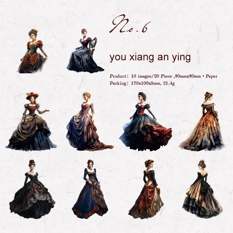 

Набор стикеров Jianwu Old Courtyard Series