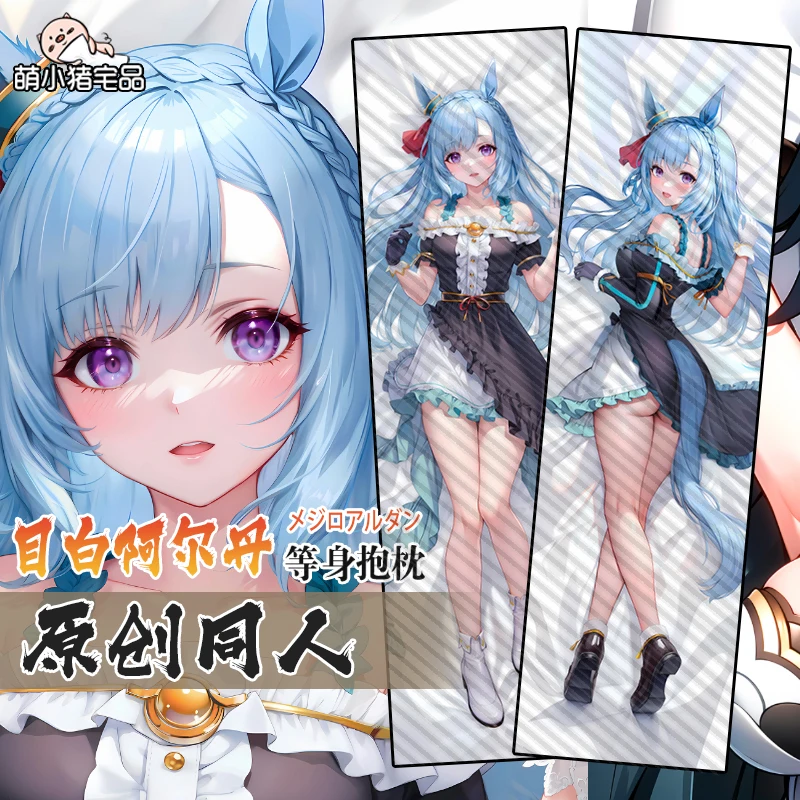 

Красивая Подушка Дерби мейгиро Ардан для косплея аниме дакимакура обнимающая Подушка искусственная кожа длинная наволочка