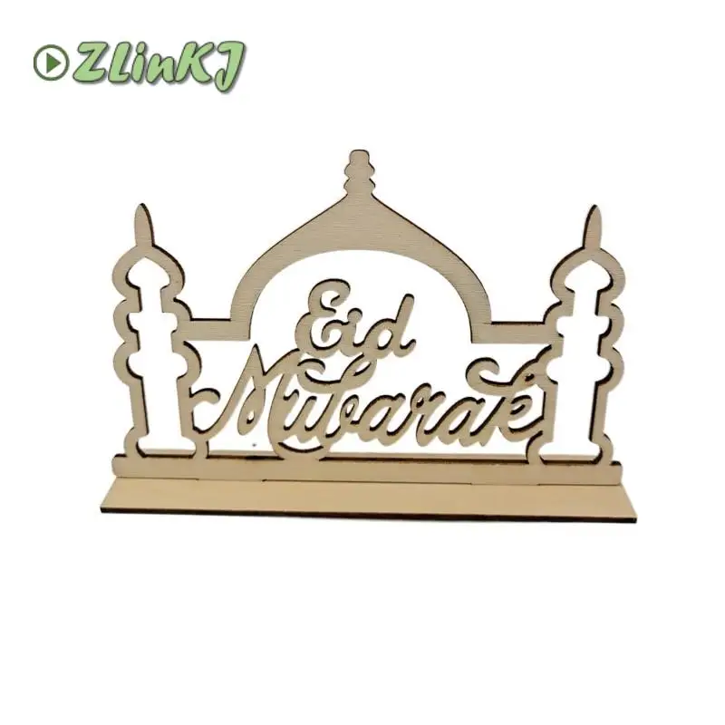 

1 шт., деревянный лоток для еды eid mubarak, Ид Аль Адха, исламский Рамадан, кареем, мусульманское украшение для вечеринки, домашний декор eid mubarak, по...