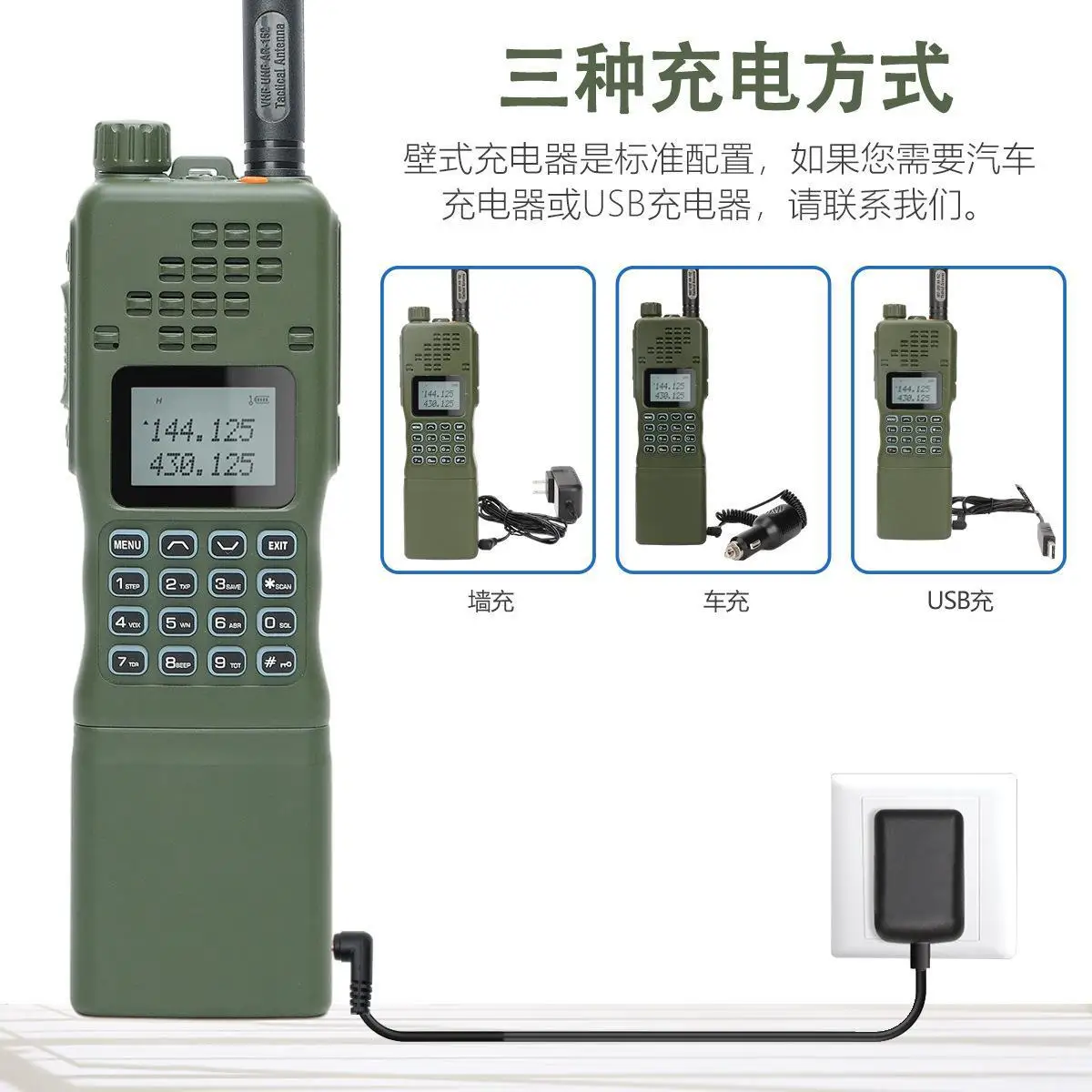 Тактическая рация Baofeng AR152 высокомощная для больших радиусов пересеченной