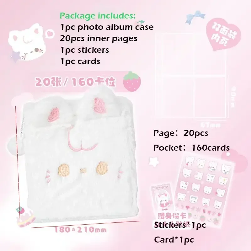 

Плюшевый фотоальбом IFFVGX на 160 карт