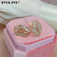 syoujyo hollow leaf shining natural zircon stud earrings for women 585 rose gold bride wedding earrings top quality jewelry