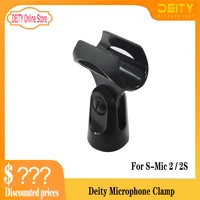aputure deity microphone clamp for s mic 2 2s