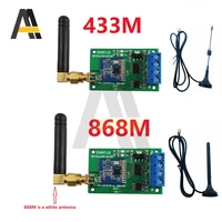 2pcs rt18a01 rs485 transceiver wireless repeater 485 master slave control 433m 868m fsk uhf module suction cup antenna