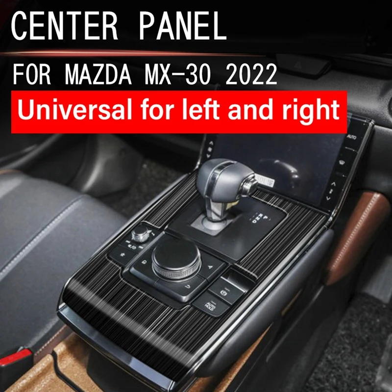 Для Mazda MX30 MX-30 2022 центральная панель переключения передач наклейка на управления