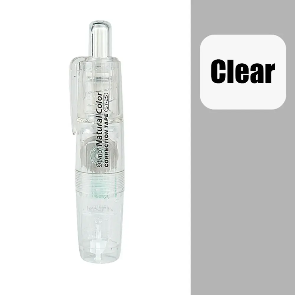 

Корректирующая лента 6 м