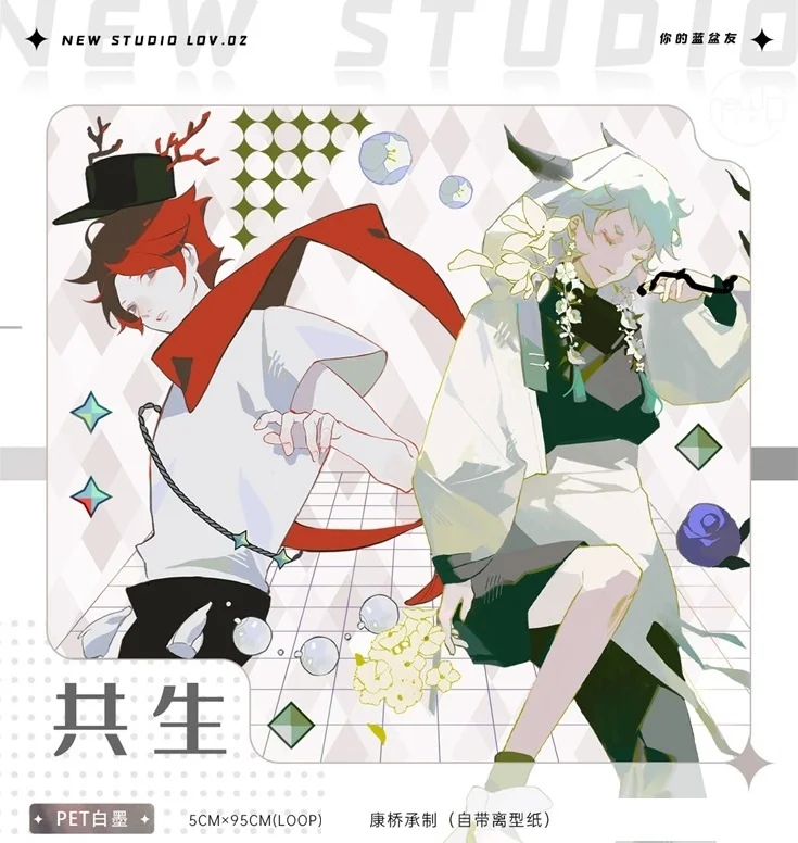 

1 loop new journal pet tape young decoration Collage