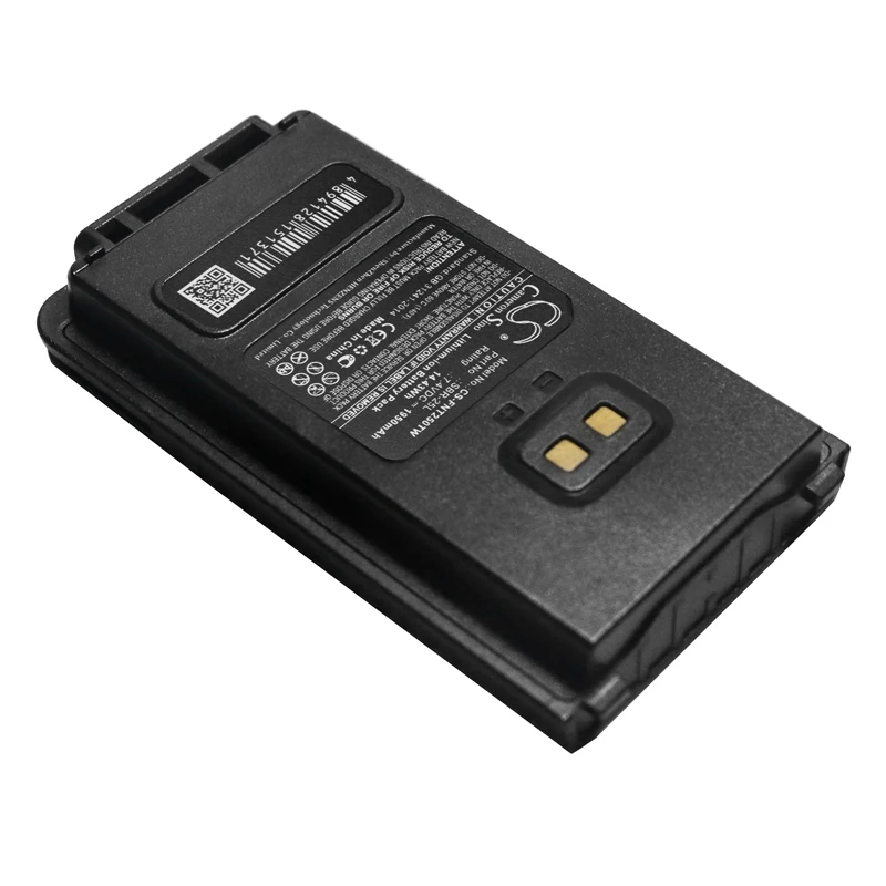 Двухсторонняя аккумуляторная батарея для YAESU SBR-25L FT-25R FT-65R 1950mAh / 14.43Wh 7,40 V
