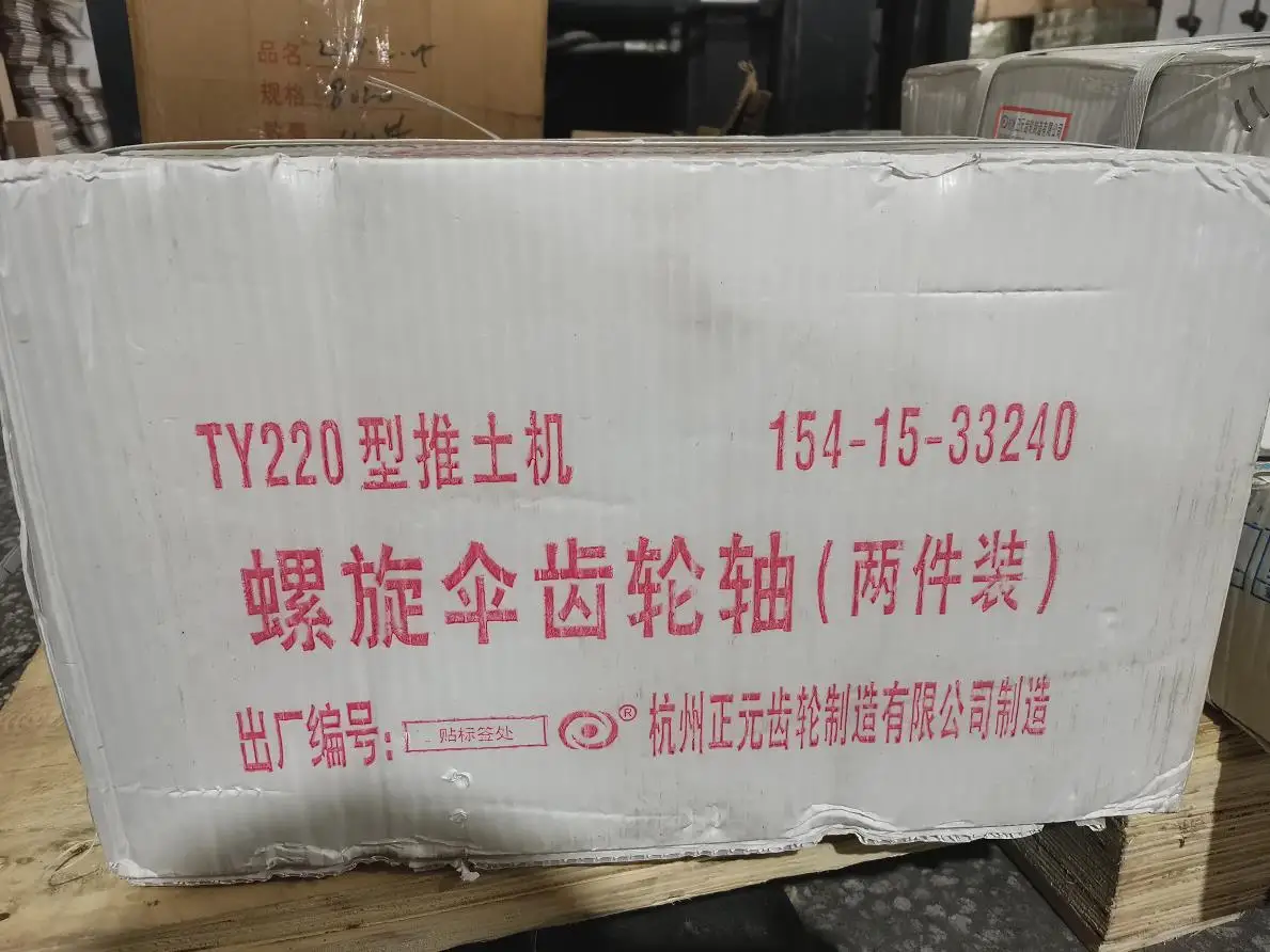 Детали для бульдозера SHANTUI SD16 SD32 SD22 SD34 SD42 SD60 SD90 154-15-33240 154-21-22120