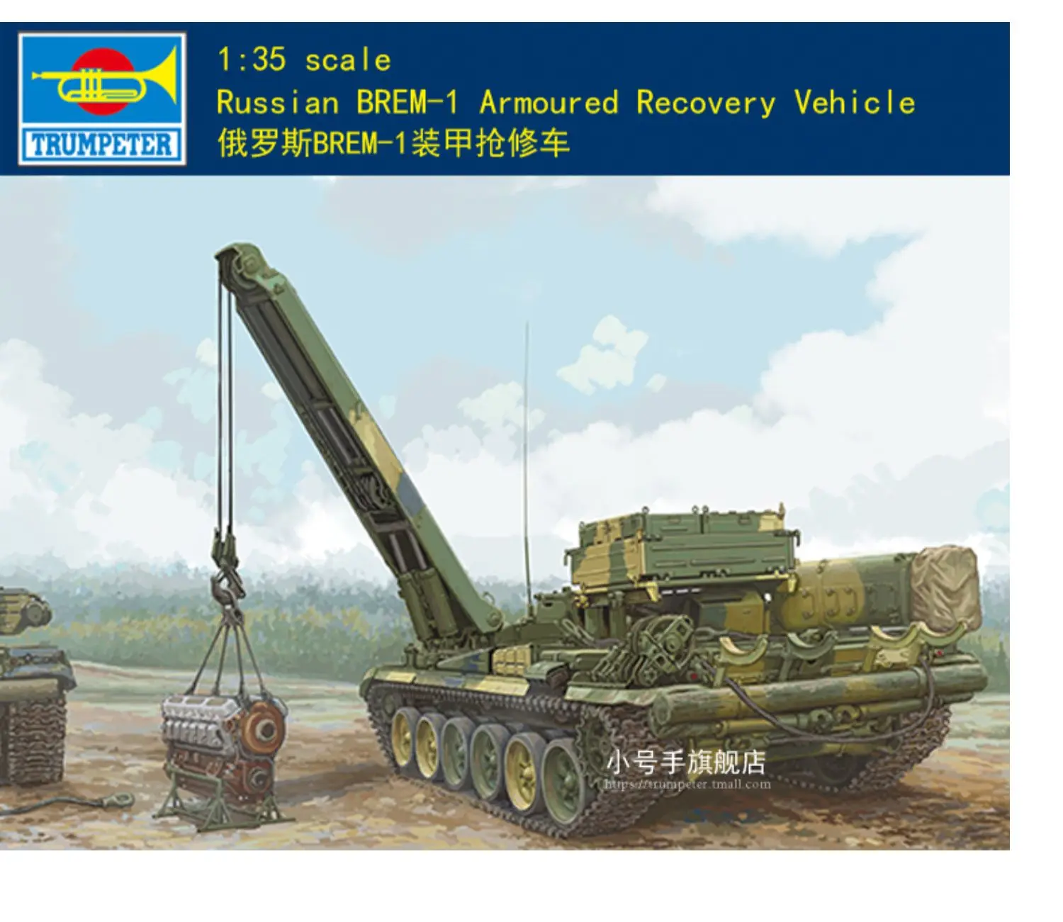 Купить Модель Брэм 1