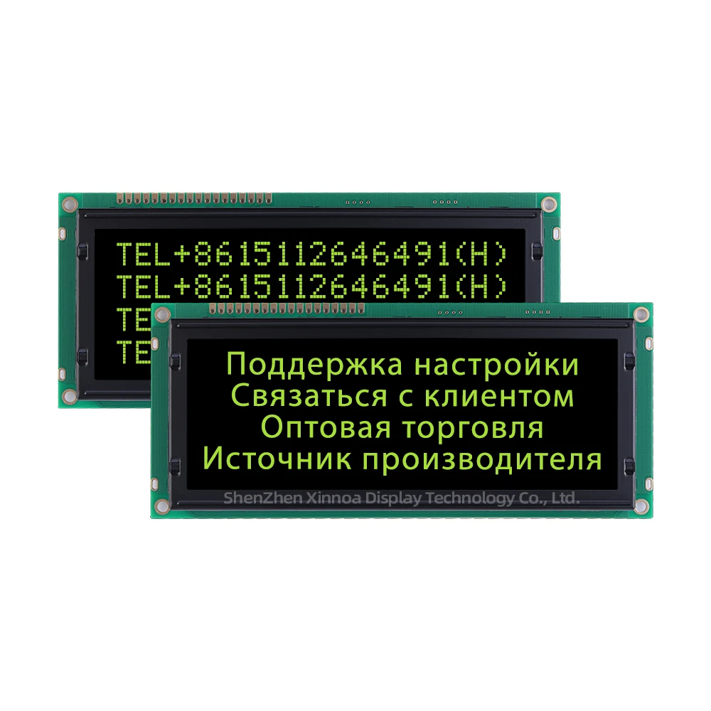Экран промышленного класса 20*4 LCD BTN черная пленка ледяные синие буквы Русская
