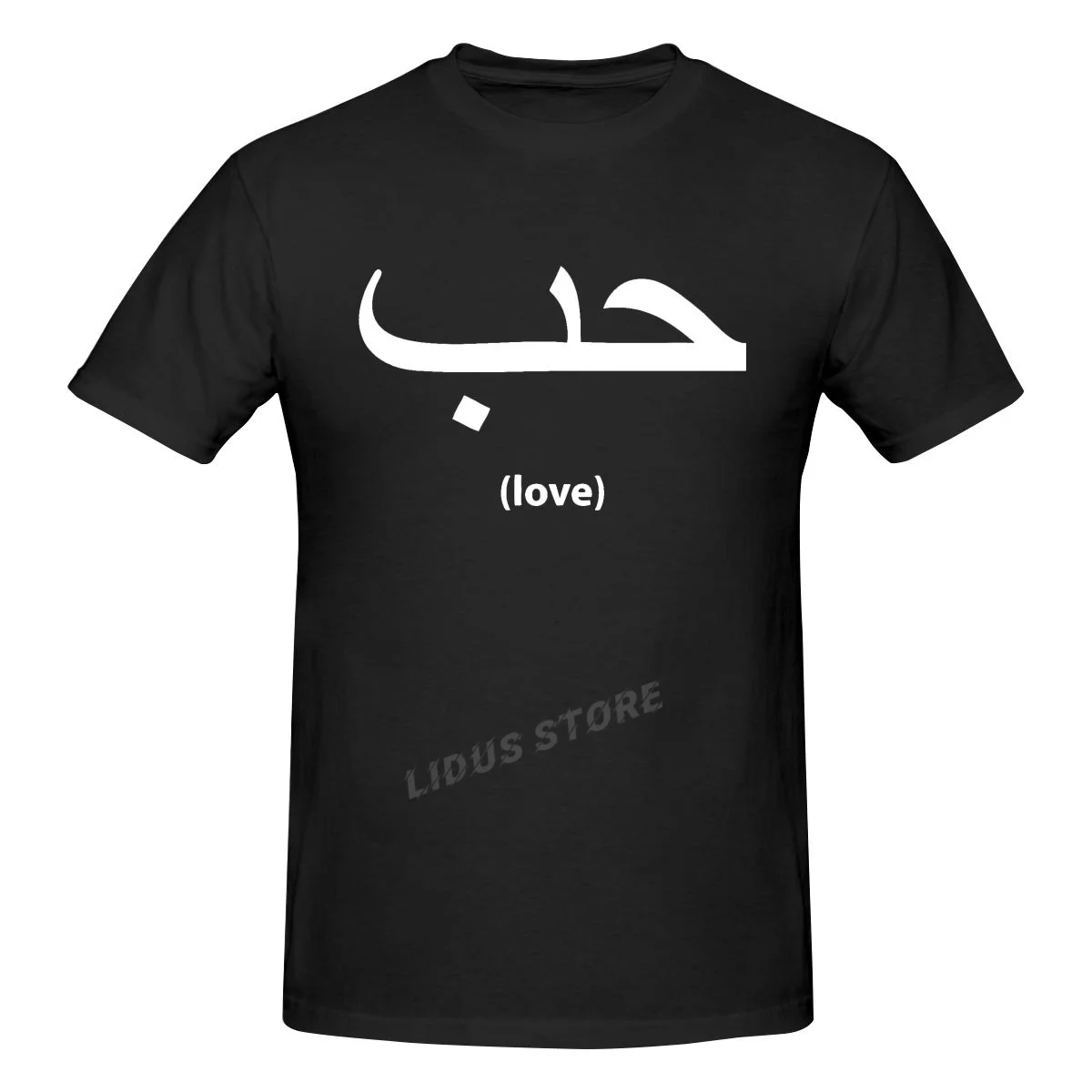 

Funny Love In Arabic Language Writing Unisex Graphic Fashion New Cotton Short Sleeve T Shirts O-Neck Harajuku T-shirt