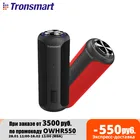 Tronsmart T6 Plus Портативная колонка Tronsmart T6 Plus, 40 Вт, Bluetooth 5,0, NFC,TF-карта