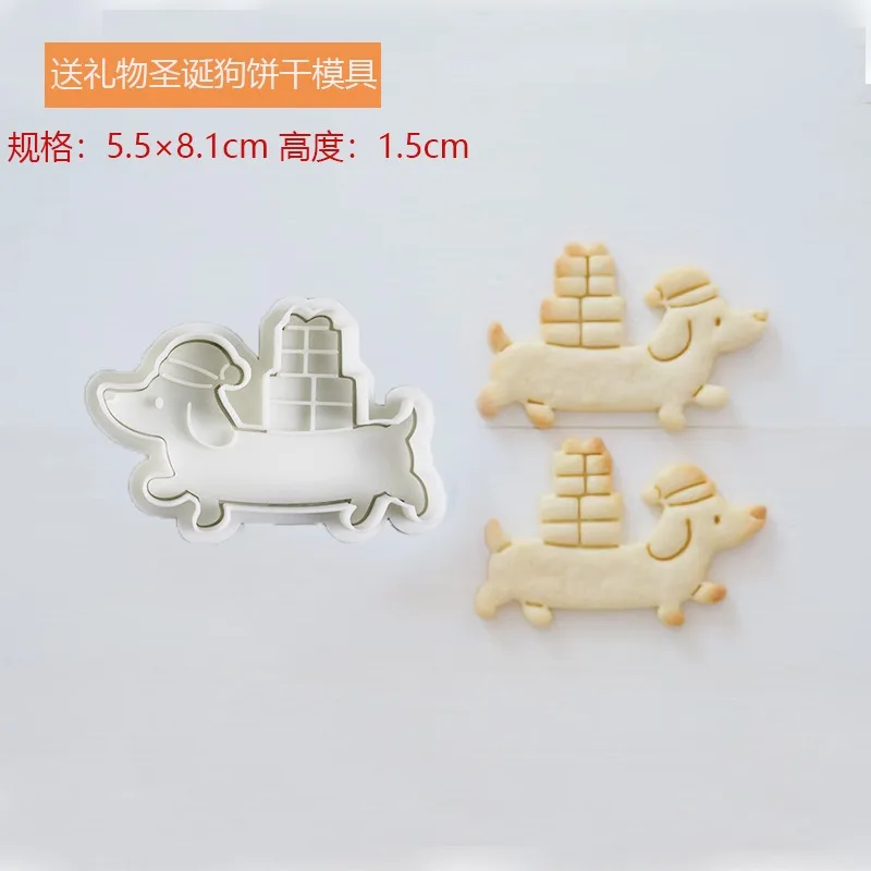 

Формочка для печенья с собакой