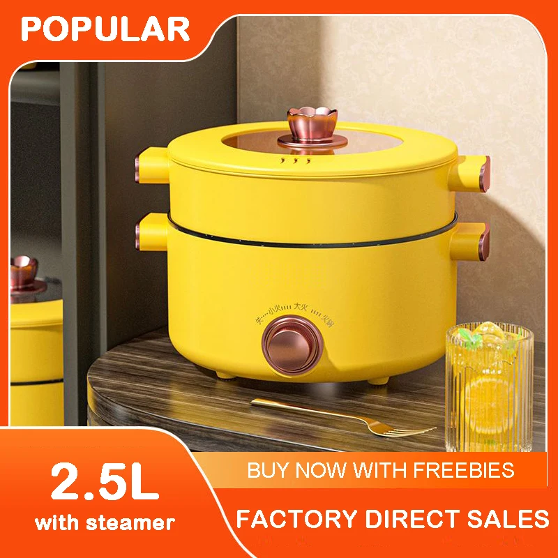 

2.5L Electric Mini Rice Cooker Steamed Portable Rice Electric Frying Pan Home-cooked Vegetable Fried Soup Baking Non-stick