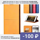 For Realme чехол книжка elitcase для Реалми