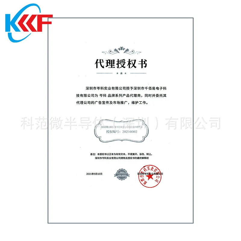 CKST1004 Интегрированная формованная индуктивность Китайское материковое