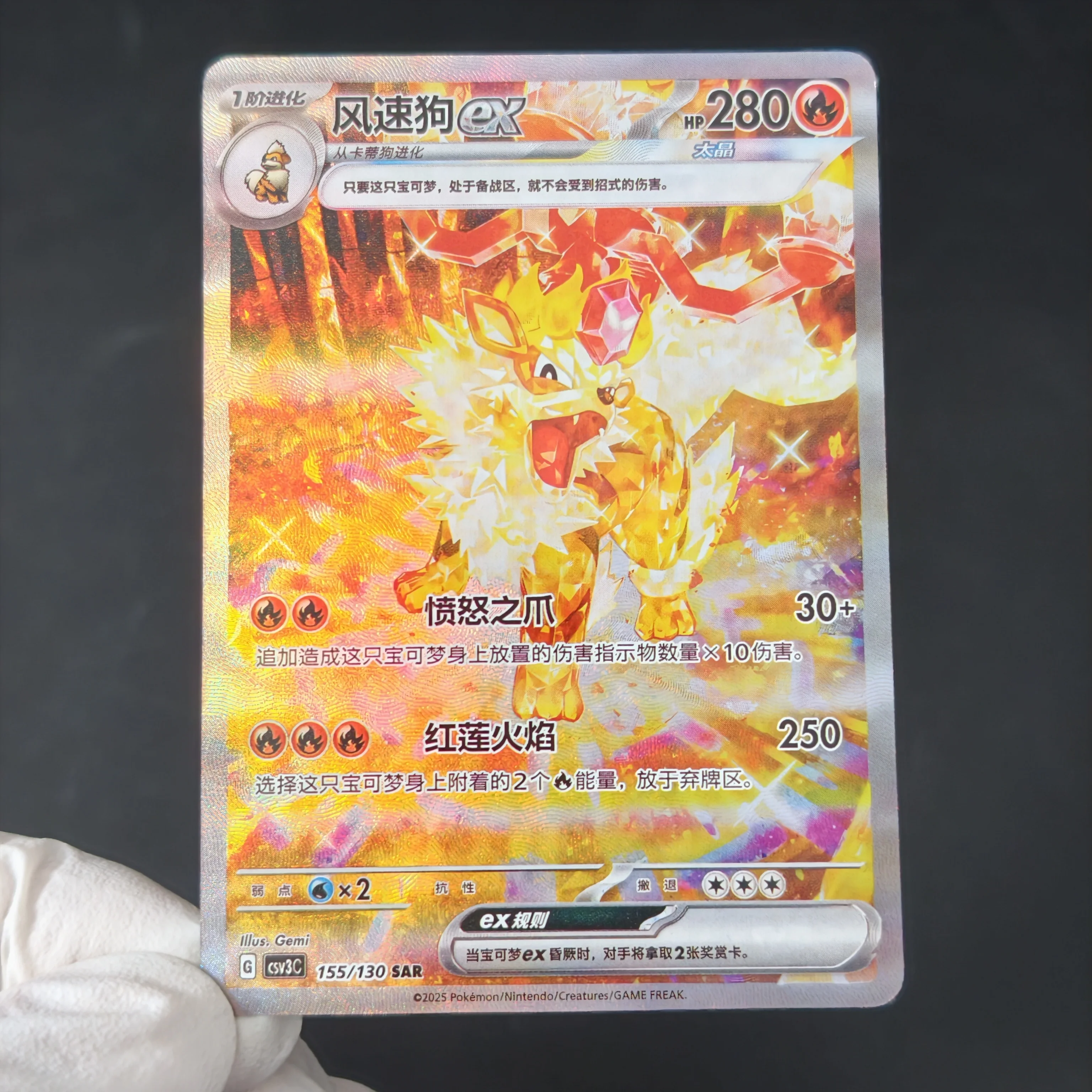 Коллекционные карты Pokemon (PTCG) ProxyPTCG: Китайское золотое издание, руководство для игроков, карты с текстурой Holo (Defiant Headband, Floragato, Crocalor, Serigaze) (art.: 3920dc60faff4) - 3920dc60faff4