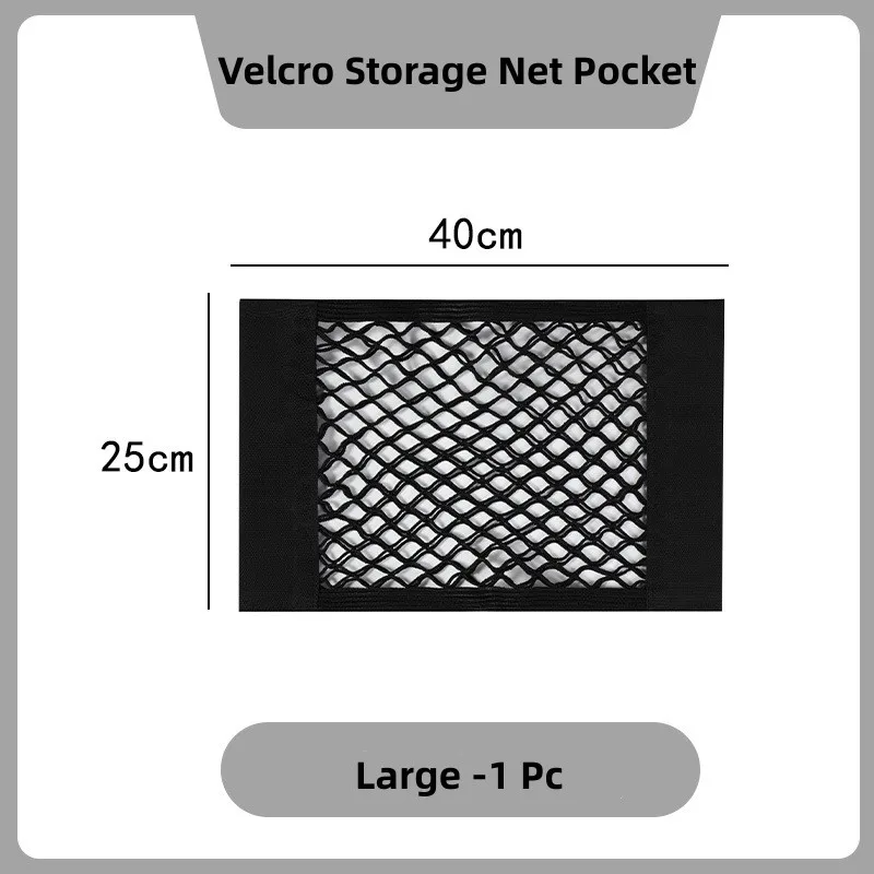 

Сетчатый органайзер Andralyn для автомобиля