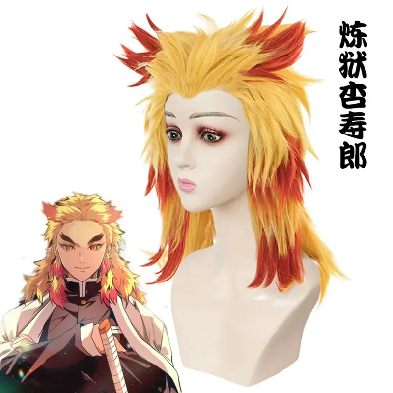 Кимоно для косплея Rengoku Kyoujurou Kimetsu no Yaiba взрослых и детей