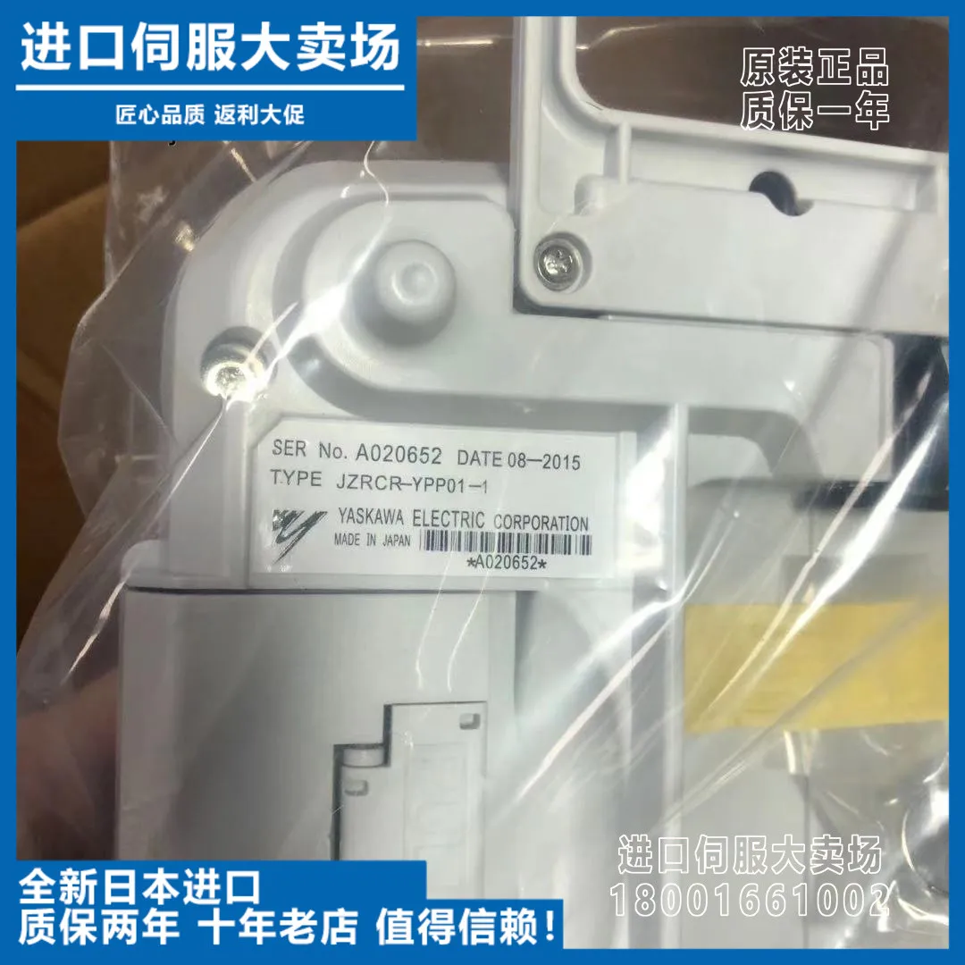 Аксессуар для робота Chuan DX100