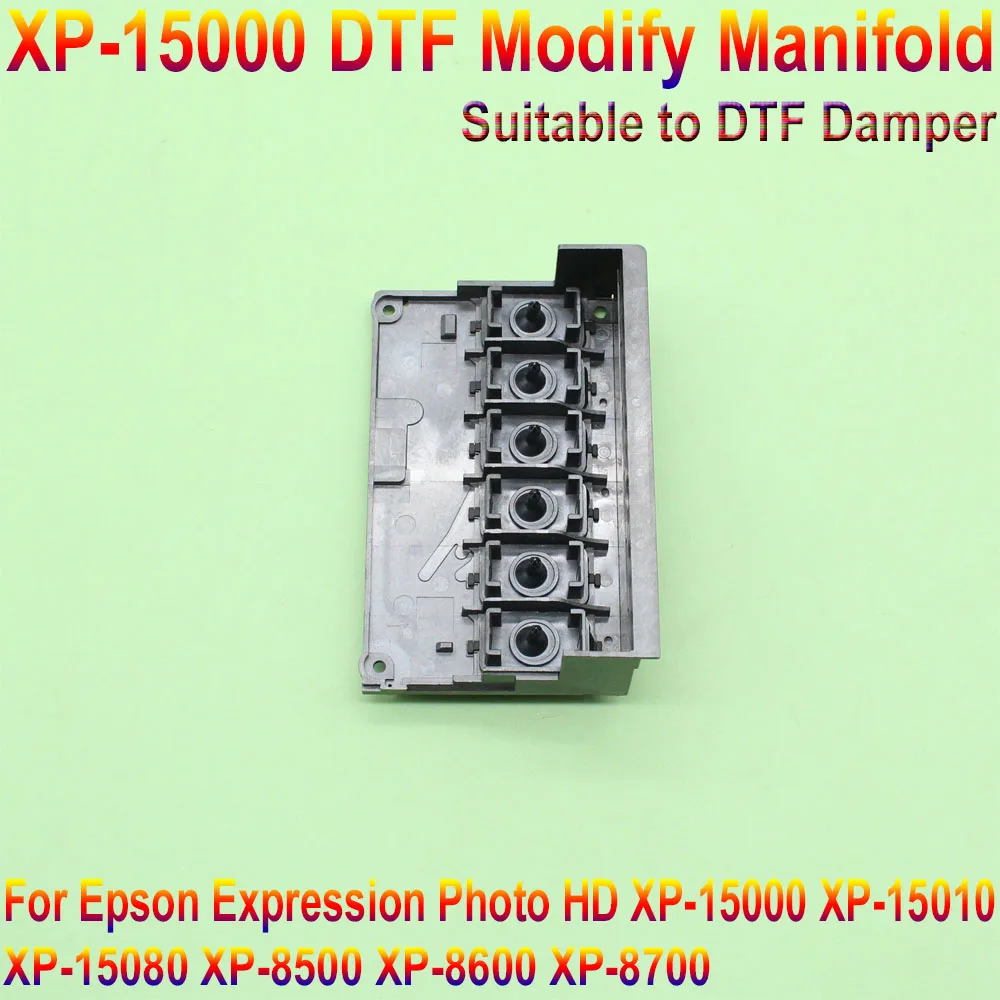 XP15000 DTF Демпфер чернил Преобразование XP-15000 Комплект головки принтера Коллектор