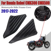 motorcycle accessories side mid frame cover panel protector guard fairing for honda rebel cmx 300 500 cmx300 cmx500 2018 2022