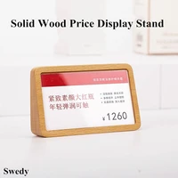 88x46mm mini wood price label card tag case small acrylic sign holder name card table number display stand