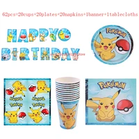 pokemon party decoration disposable paper cups plates banner set cartoon theme room decoration children birthday christmas gifts