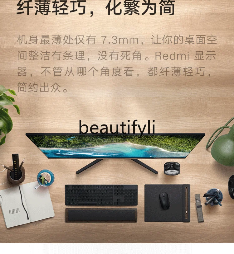 Xiao mi 1A 23 8-дюймовый IPS-монитор FHD настольный компьютер ЖК-экран бесплатная доставка