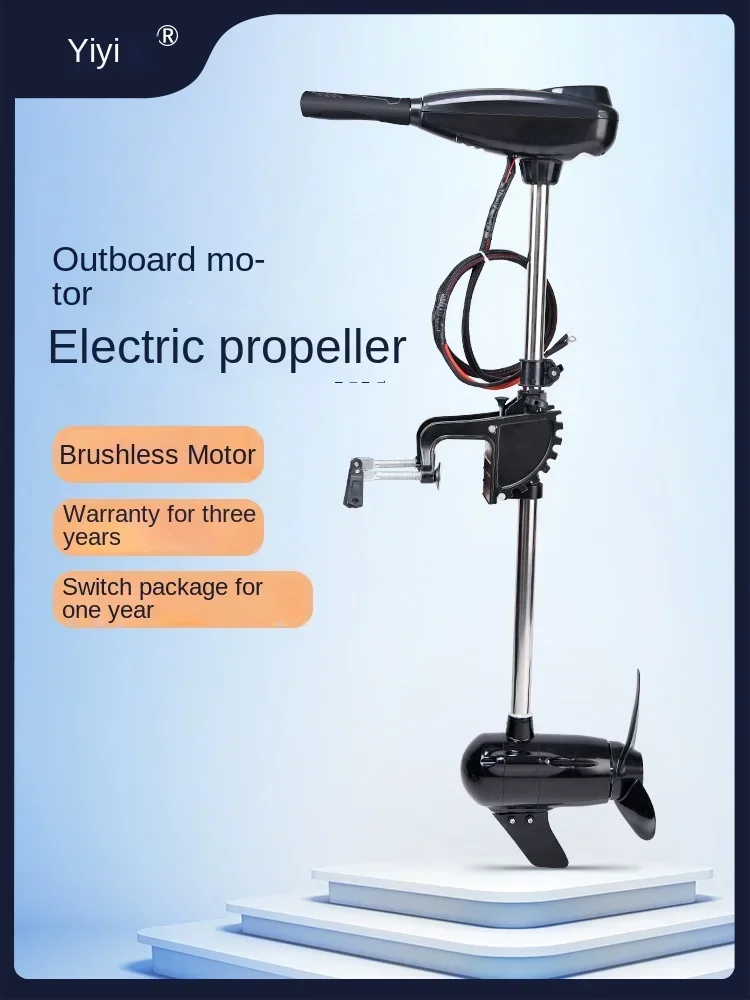 Электрический лодочный пропеллер 12 В бесщеточный двигатель лодочная машина