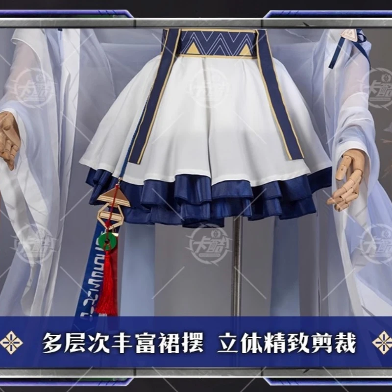 Ptilopsis Косплей-игра arрыцари аниме женское модное платье униформа одежда для