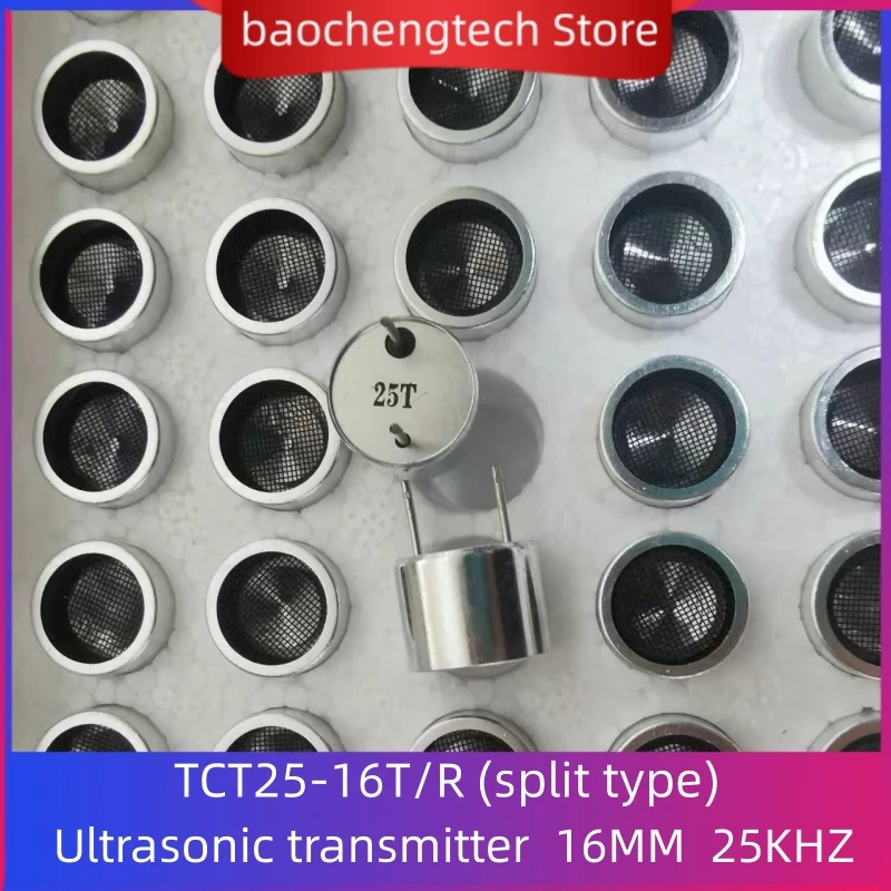 

20pcs 25KHZ 16MM Transmit Receive Ultrasonic open sensor TCT25-16T/R (split type) probe 16mm 25khz ultrasonic drive dog