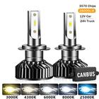 880 881 110W 4300K 6000K 8000K HB3 HB4 9005 9006 H1 H8 H9 H11 лампа Canbus EMC LED H7 LED H4 светодиодный ная Автомобильная фара 12 В 24 В для грузовика