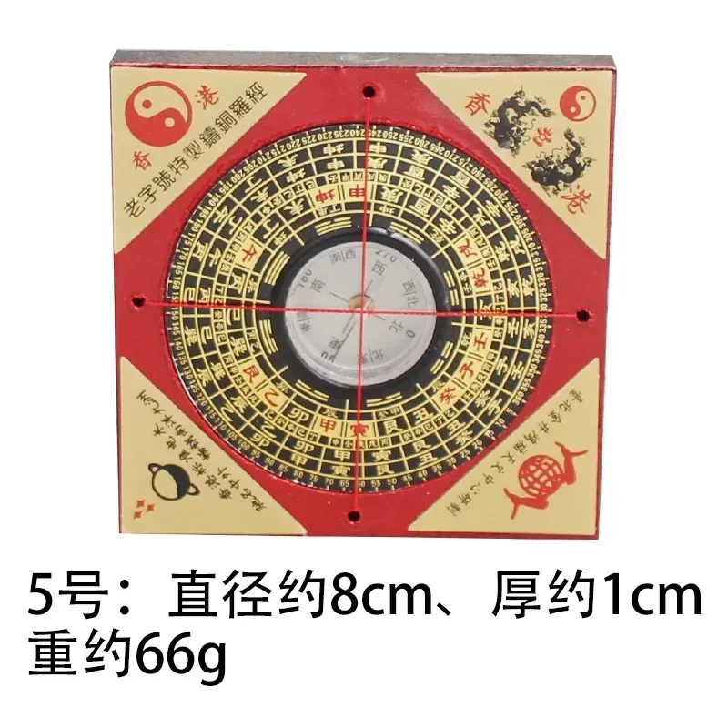 Геомантический компас профессиональное украшение фэн-шуй измерение