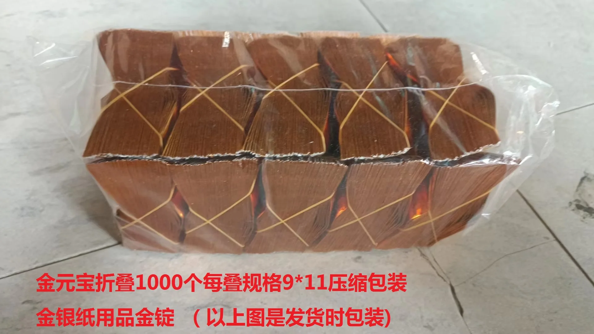 Готовая продукция из золотых слитков 1000 складная упаковка характеристики