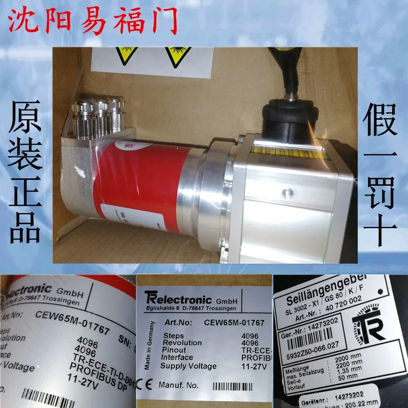 Thiel TR Encoder CEW65M-01767 Brand-новый оригинальный подлинный один поддельный и десять