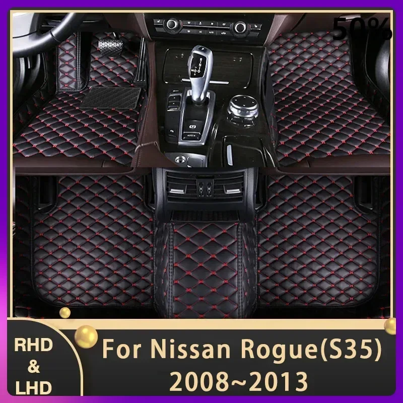 Автомобильные коврики для Nissan Rogue S35 2008 ~ 2013 на заказ автомобильные подушечки ног