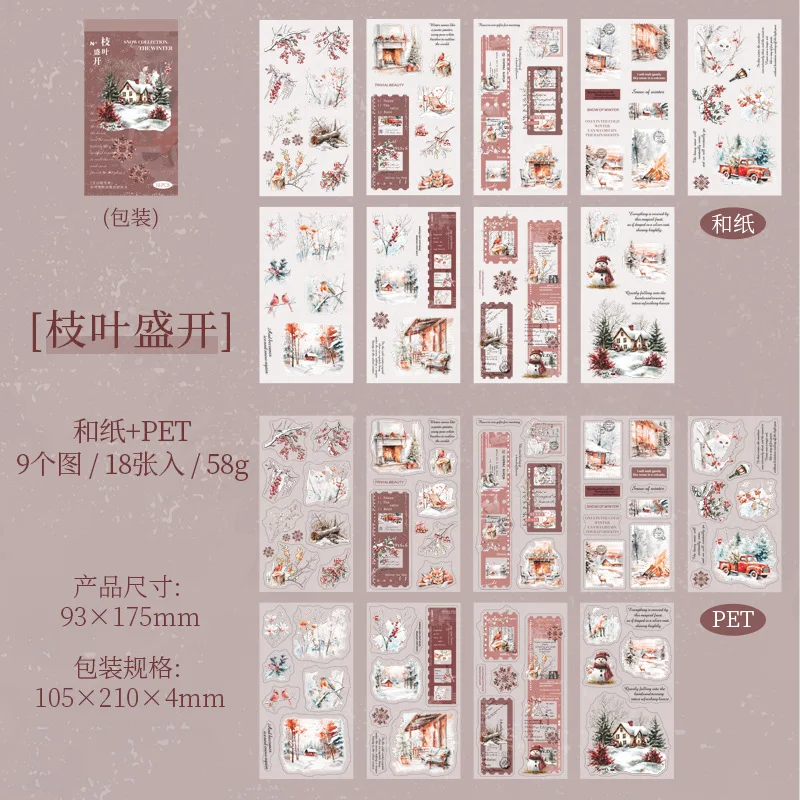 

Зимние тематические наклейки Mr. Paper