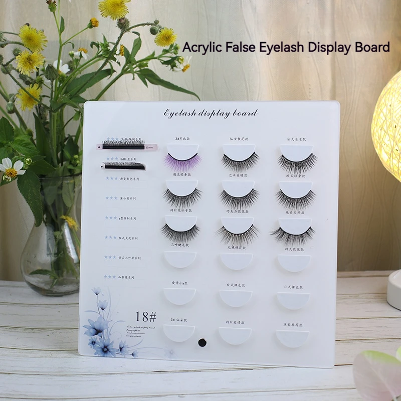Доска для демонстрации накладных ресниц с полной полосой подставка в салоне