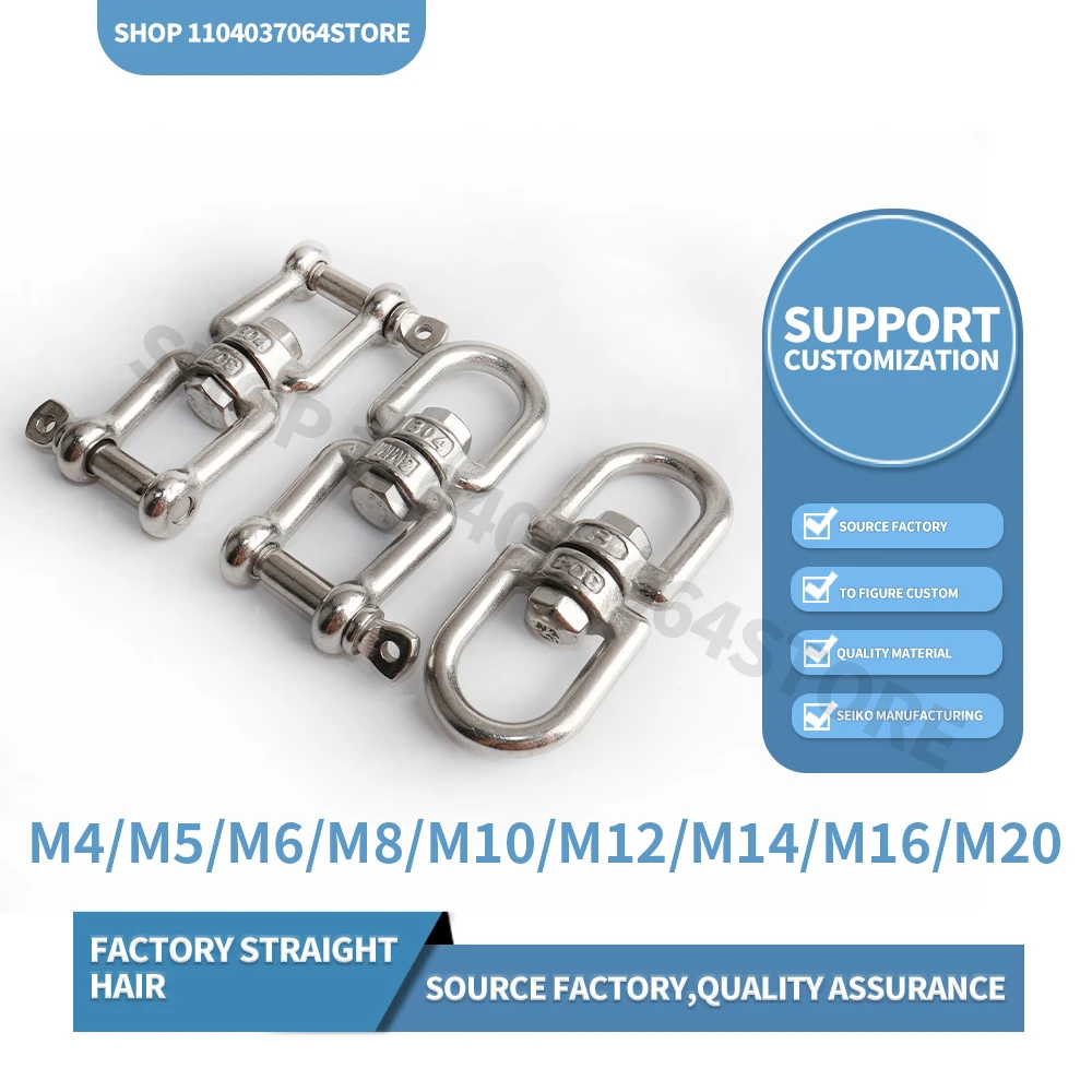 Кольцо поворотное из нержавеющей стали 304 8 форм универсальное