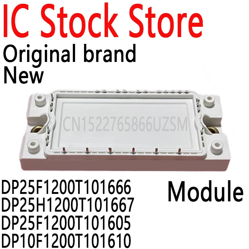 1 шт., новый и оригинальный модуль DP25F1200T101666 DP25H1200T101667 DP25F1200T101605 DP10F1200T101610