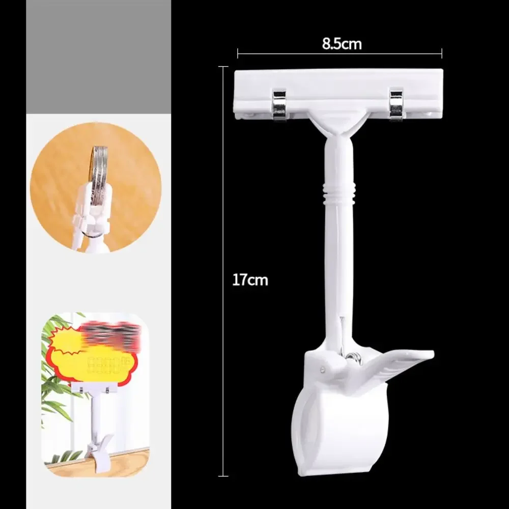 

Держатель для ценников пластиковый